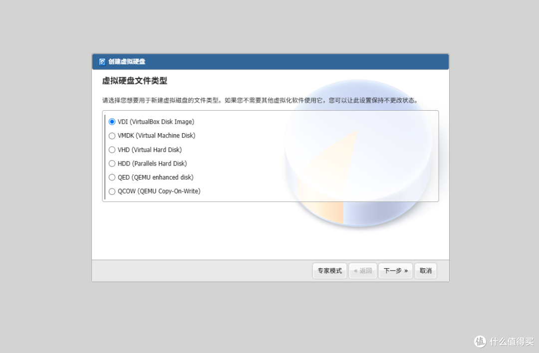 文件格式