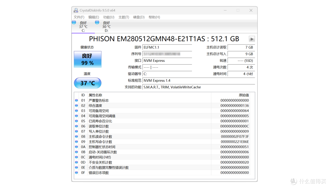移动U干翻桌面级?华硕破晓6X商务台式机重新定义高效办公性能
