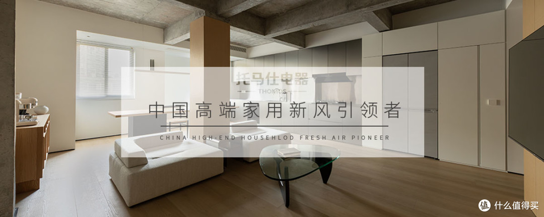 得风率≠风量!小白用户最容易掉进的新风陷阱