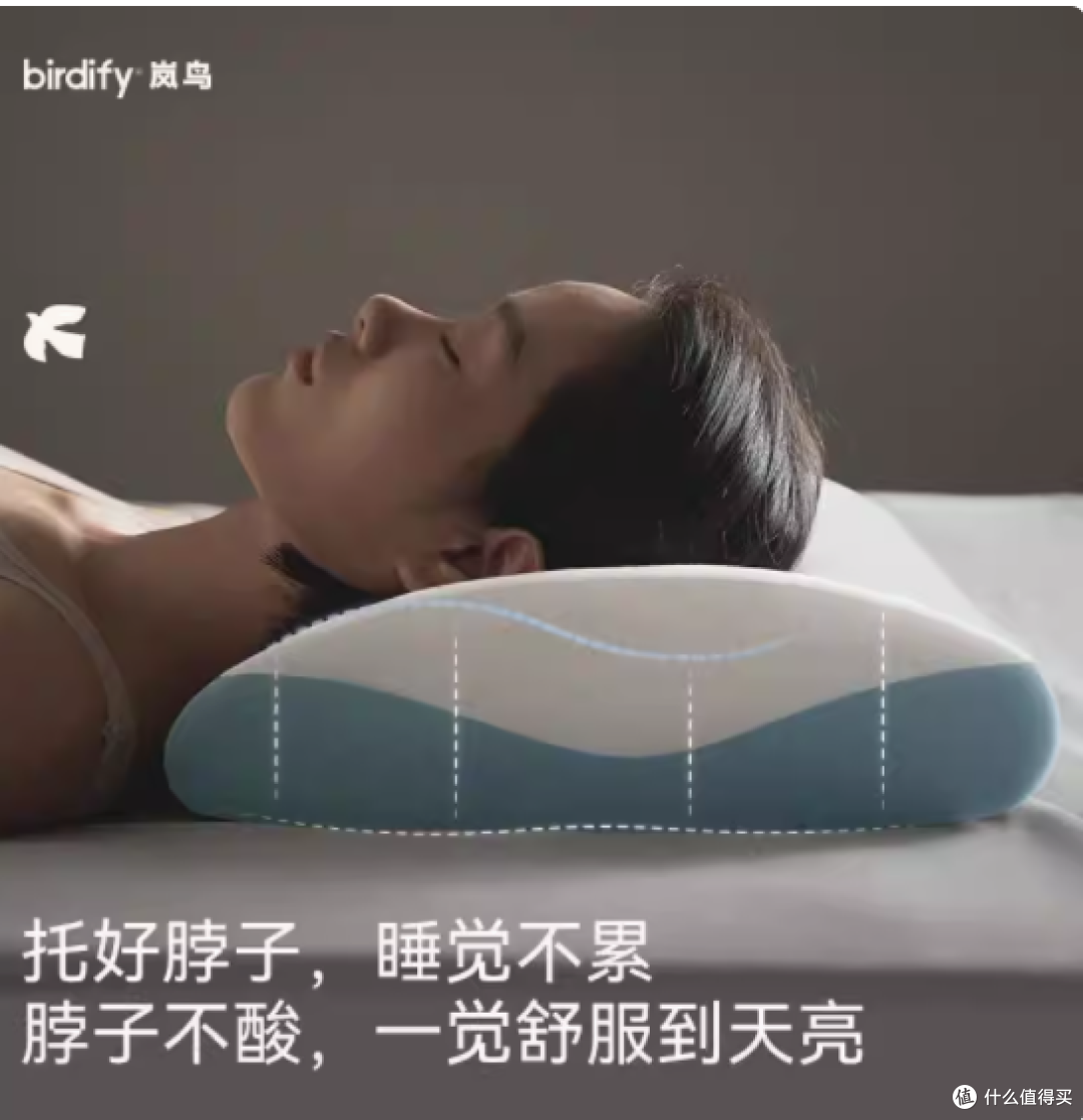 告别睡眠困扰,拥抱舒适深眠 ——birdify 深 U 舒睡枕头