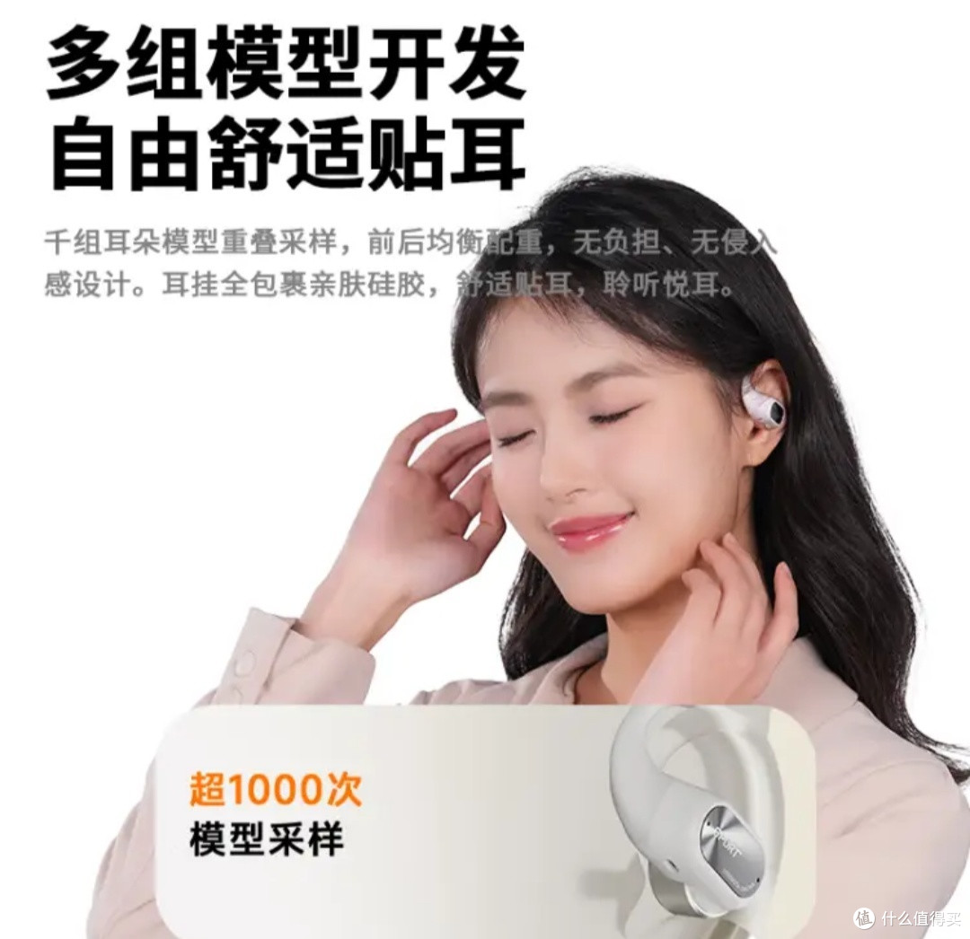 运动必备！弱水时砂SportFree蓝牙耳机测评