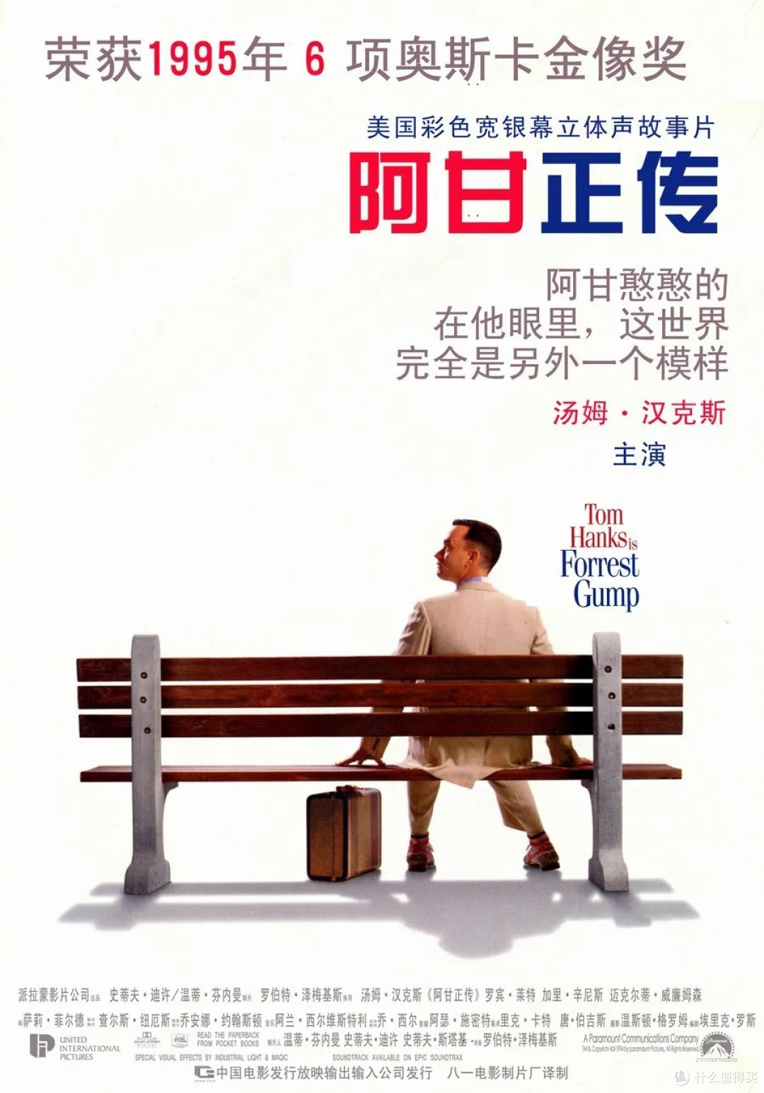 我打算在5.1长假的时候，重温一下《阿甘正传》。