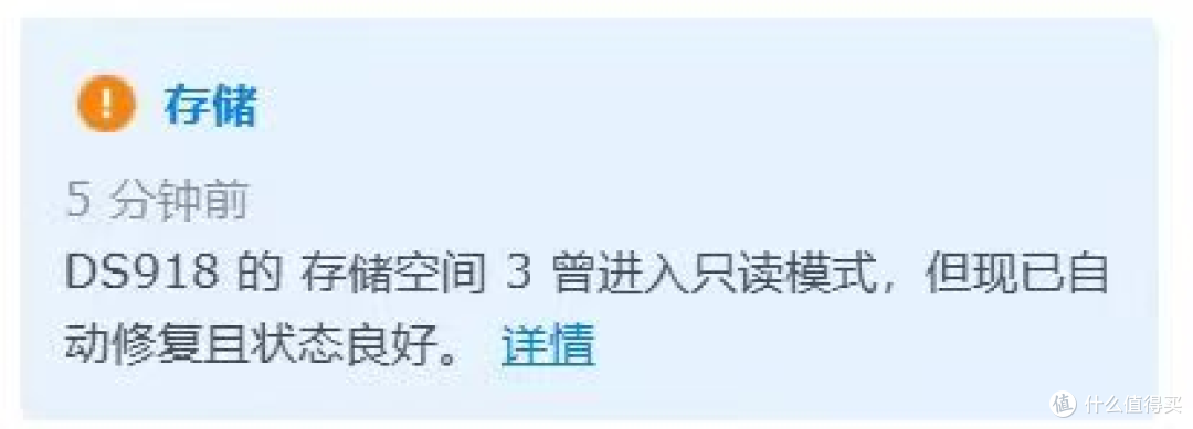 硬盘损毁?关于我请了个祖宗回家-奥睿科HA500折磨录