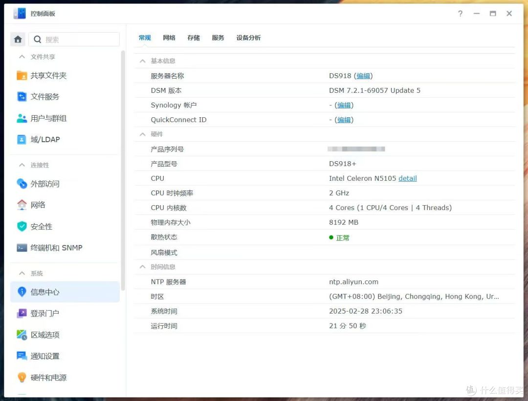 硬盘损毁?关于我请了个祖宗回家-奥睿科HA500折磨录