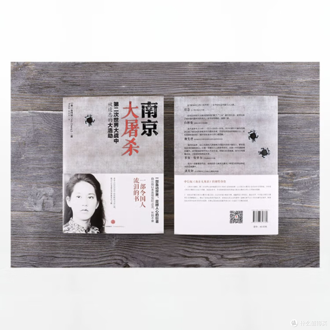 血海深仇你了解吗南京