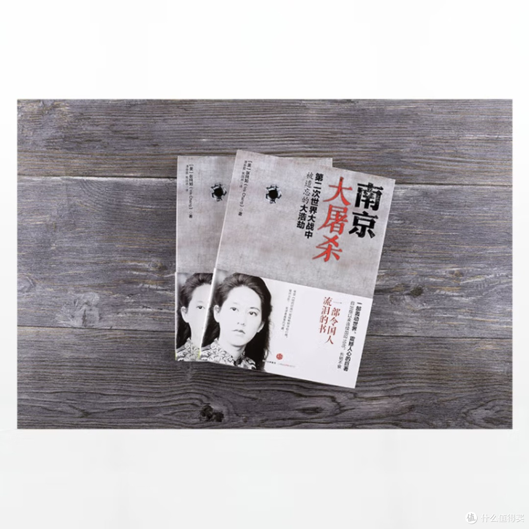 血海深仇你了解吗南京