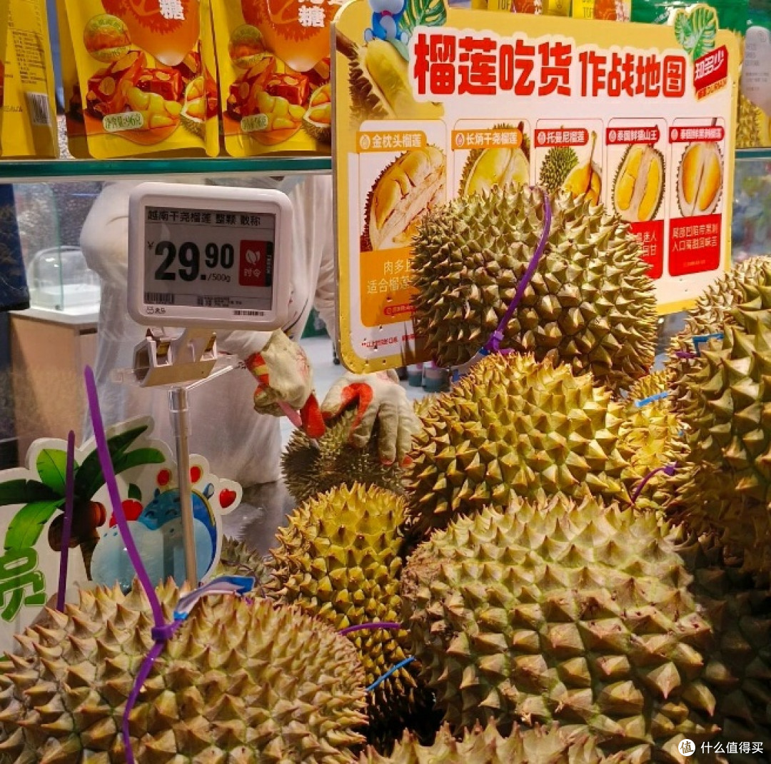 吃榴莲像拆盲盒?京东:来,我让你吃得明明白白!