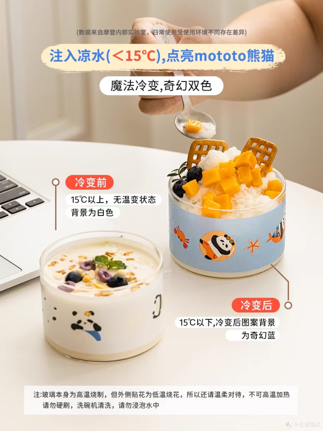 摩登主妇的冰爽妙器:手动刨冰机的魅力