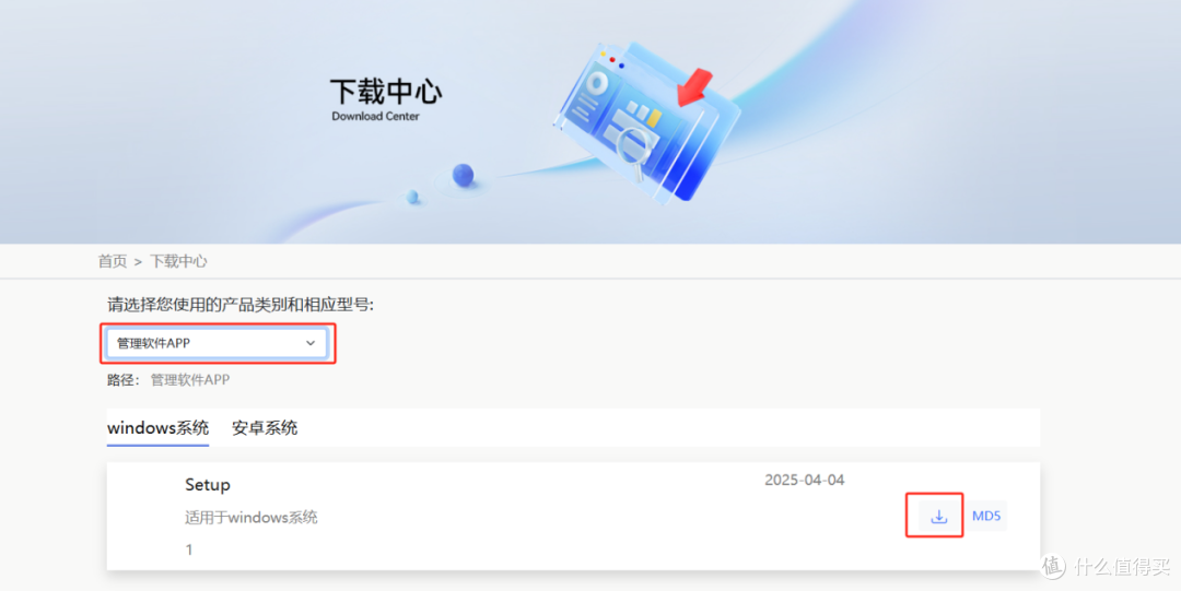首次使用兮克SSS系统教程
