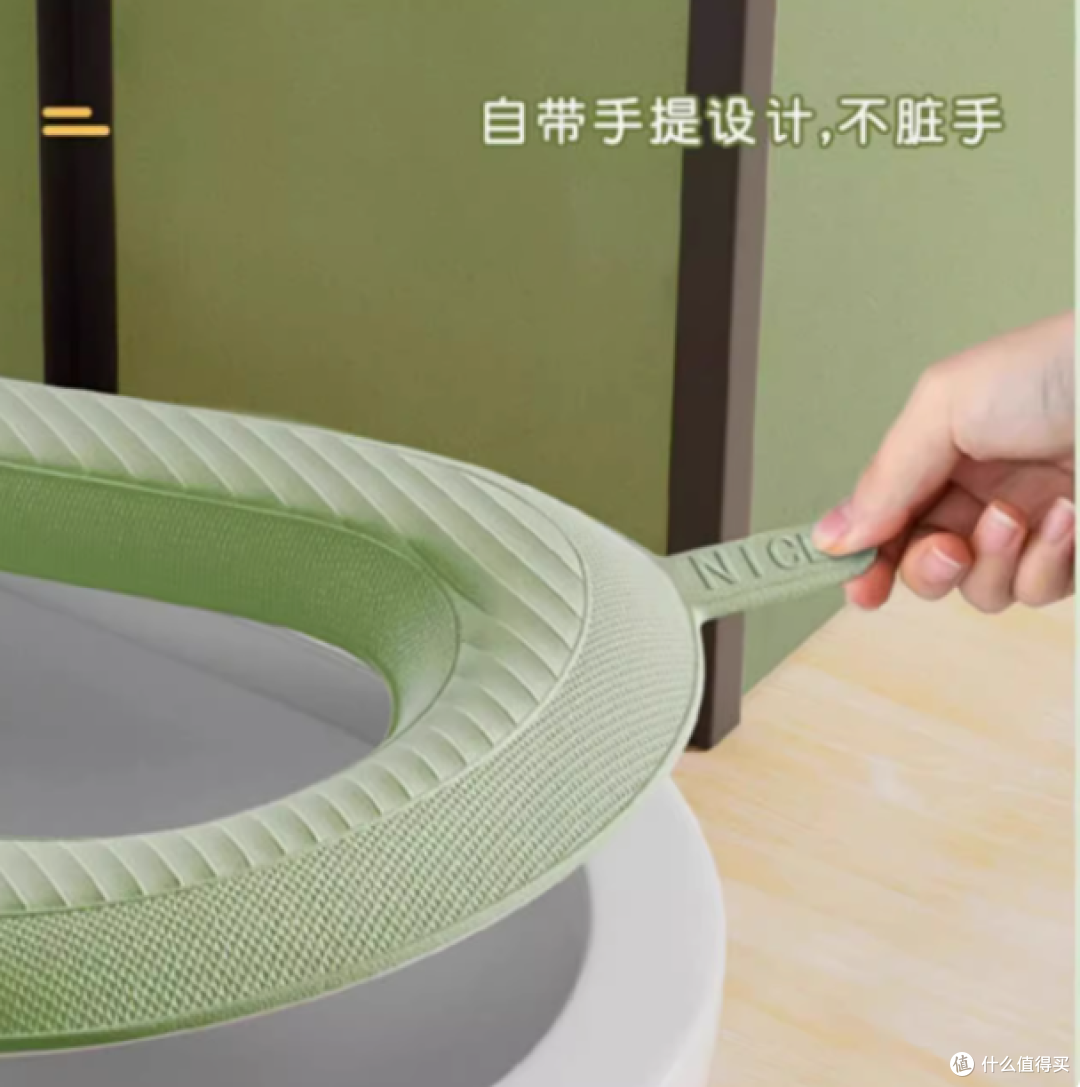 四季通用的马桶垫，提升如厕幸福感