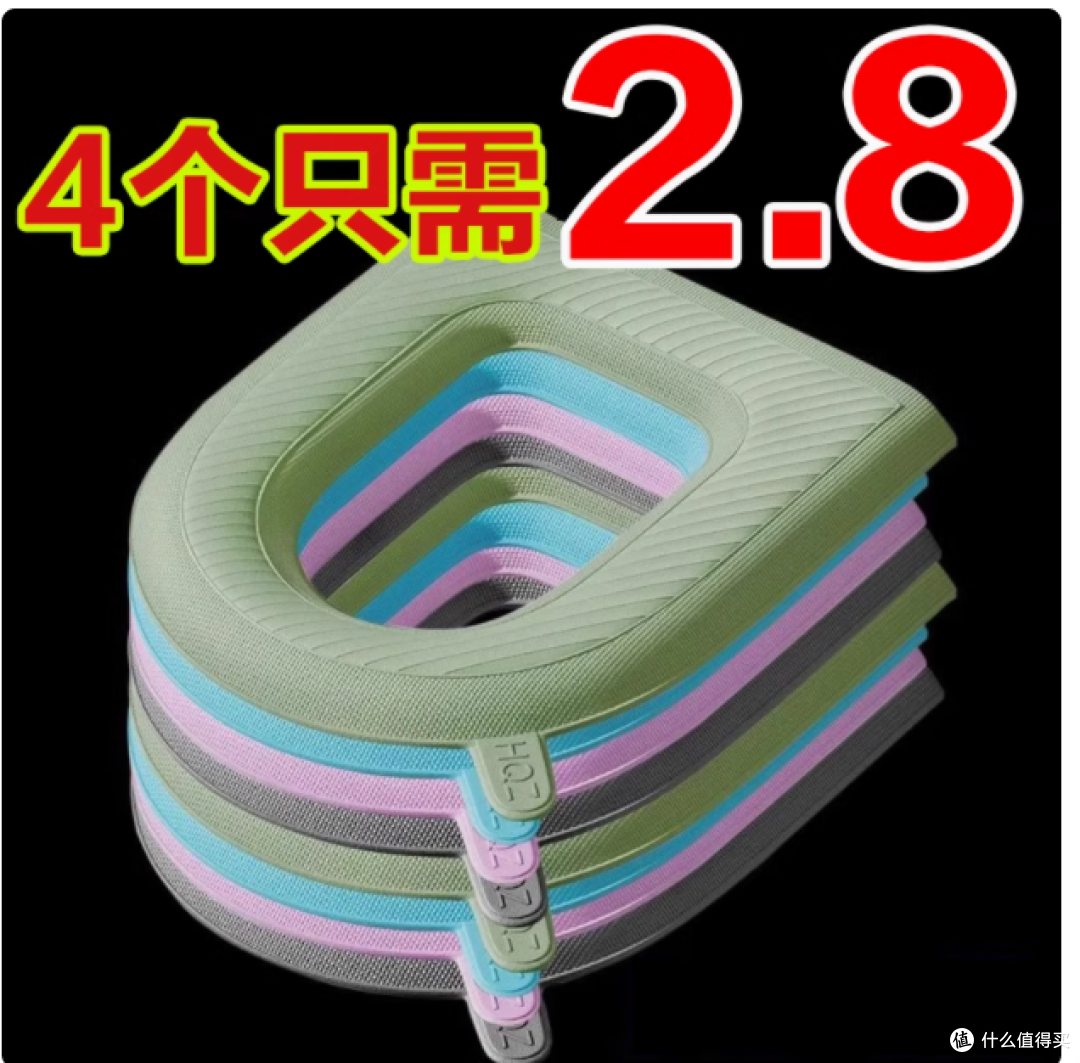 四季通用的马桶垫，提升如厕幸福感