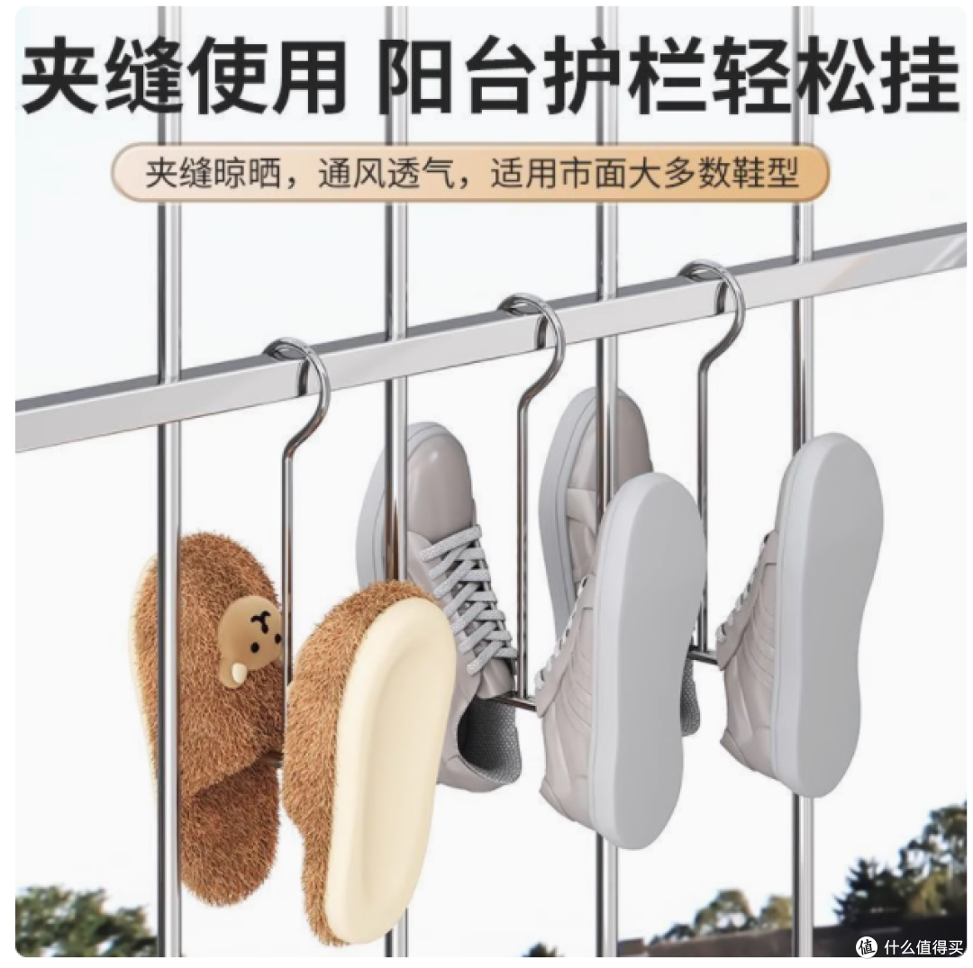 被邻居追着问的阳台神器,我找到啦!