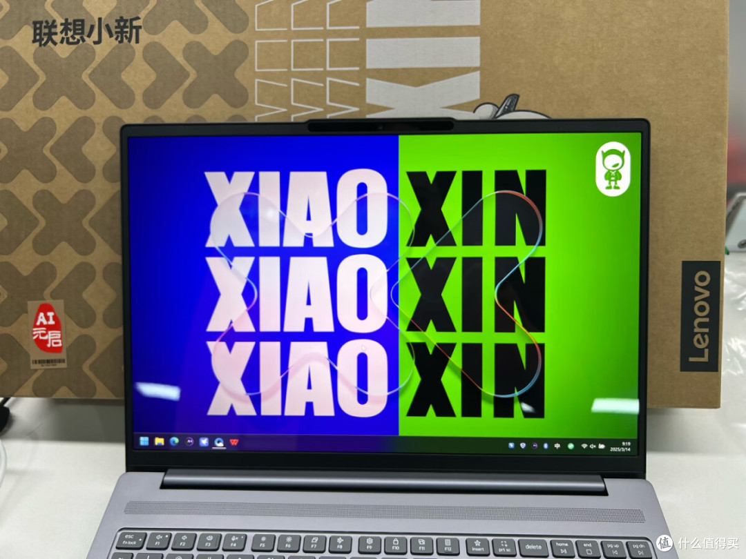 省400元!联想小新Pro16GT锐龙版,16英寸笔记本电脑推荐!