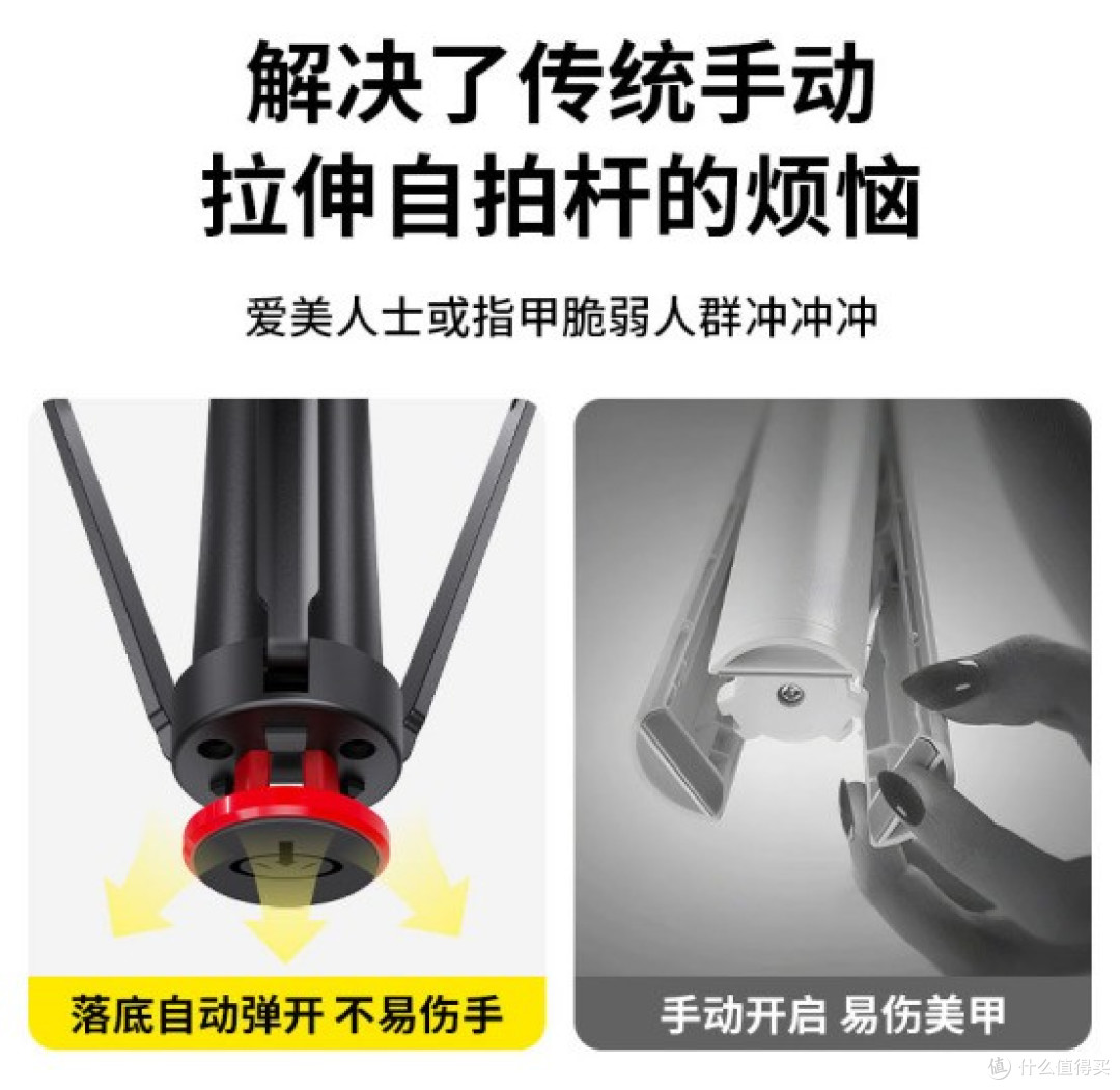 靓点拍Selfieshow:自拍杆也能这么聪明,操作简单解放双手