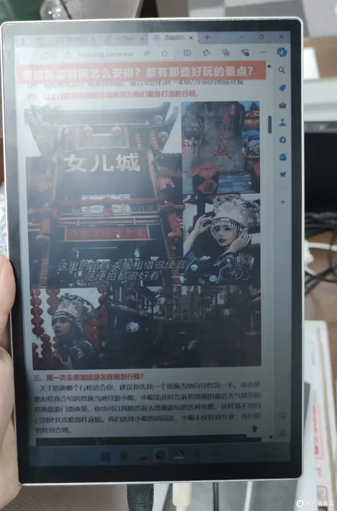 闲鱼流行暴改RLCD反射屏，连笔记本都不放过，价格老贵了！