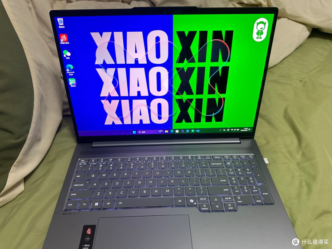 省400元!联想小新Pro16GT锐龙版,16英寸笔记本电脑推荐!