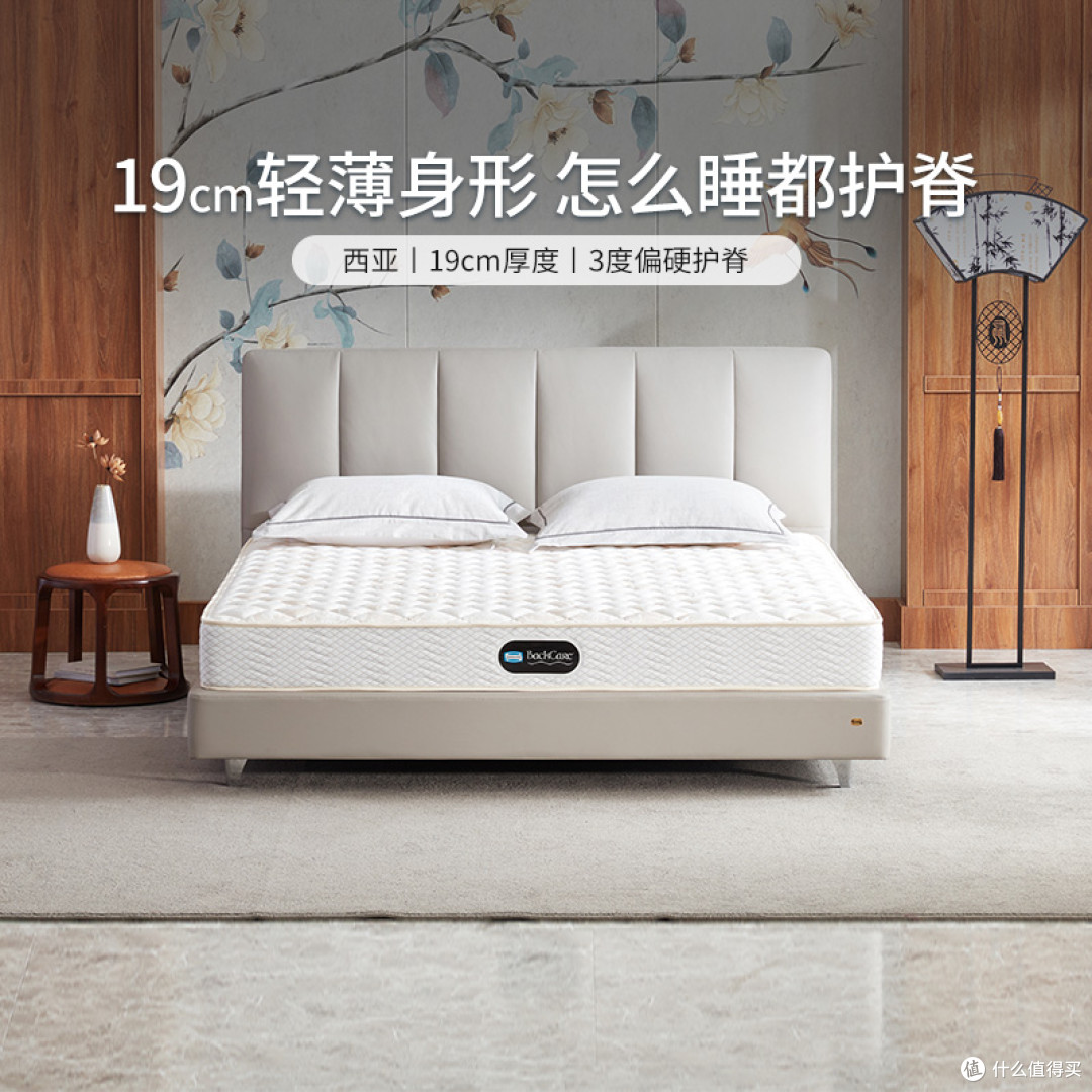 选床垫别只认'硬道理'!Simmons西亚用科技重新定义父母睡眠