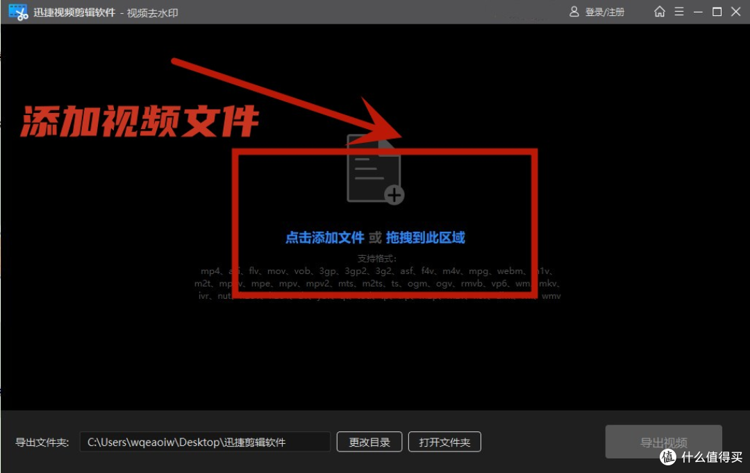 视频字幕去掉:5种去字幕的方法分享!