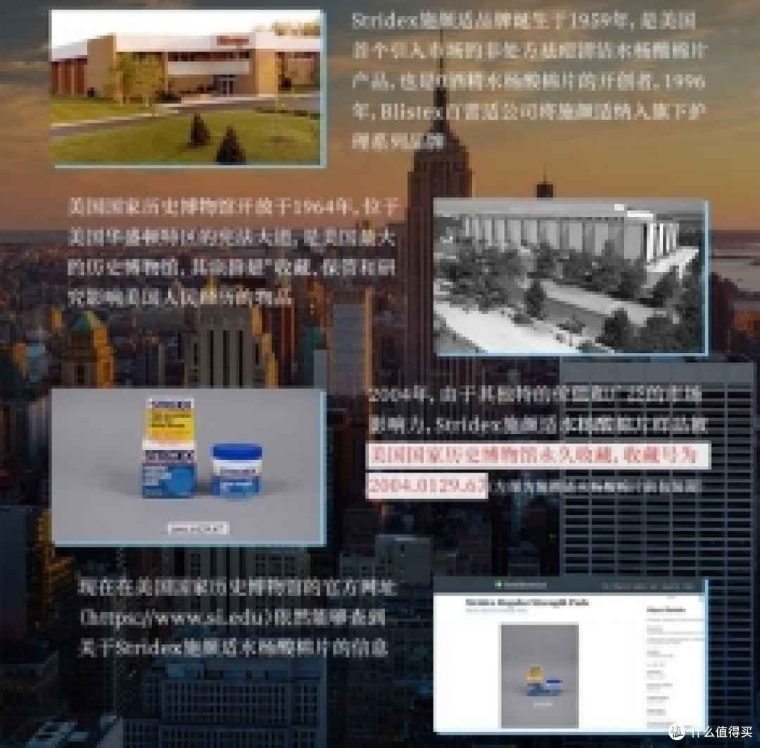 Stridex施颜适水杨酸棉片:油痘肌的救星