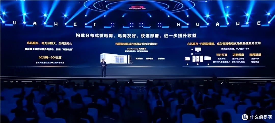 华为有点靠谱了!发布业界首个全液冷兆瓦级超充,重卡15分钟充电到90%