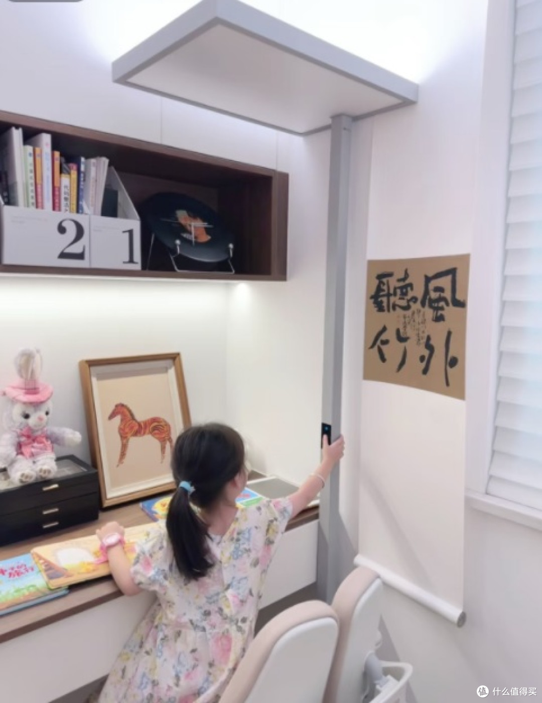 北向儿童房逆袭记!护眼灯让我家娃告别“眯眼侠”