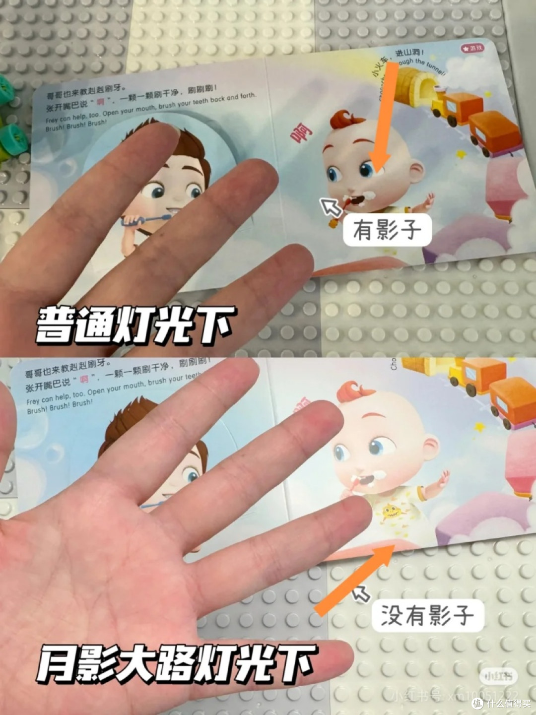 北向儿童房逆袭记!护眼灯让我家娃告别“眯眼侠”