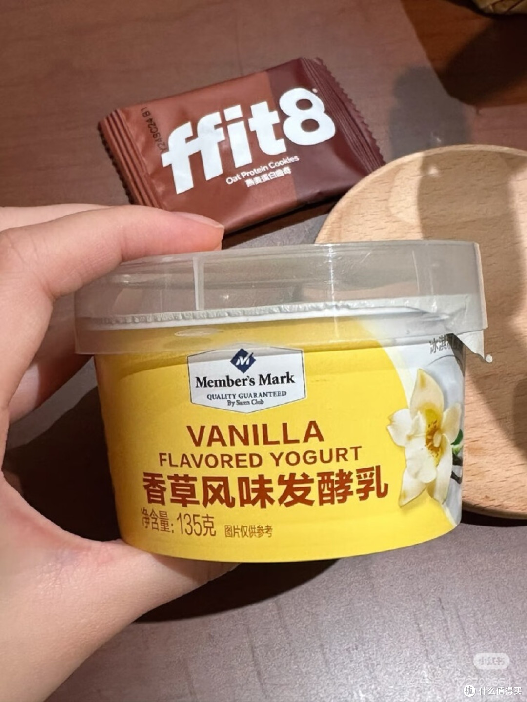 美团闪购 | Member's Mark香草风味发酵乳,便捷美味新体验