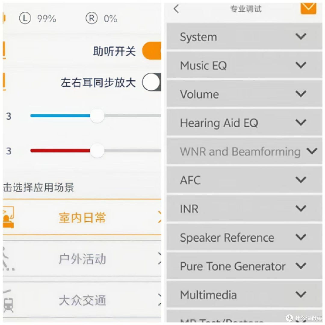 中声TC1600-N5助听器：8核DSP降噪+长续航，让父母重拾社交自信