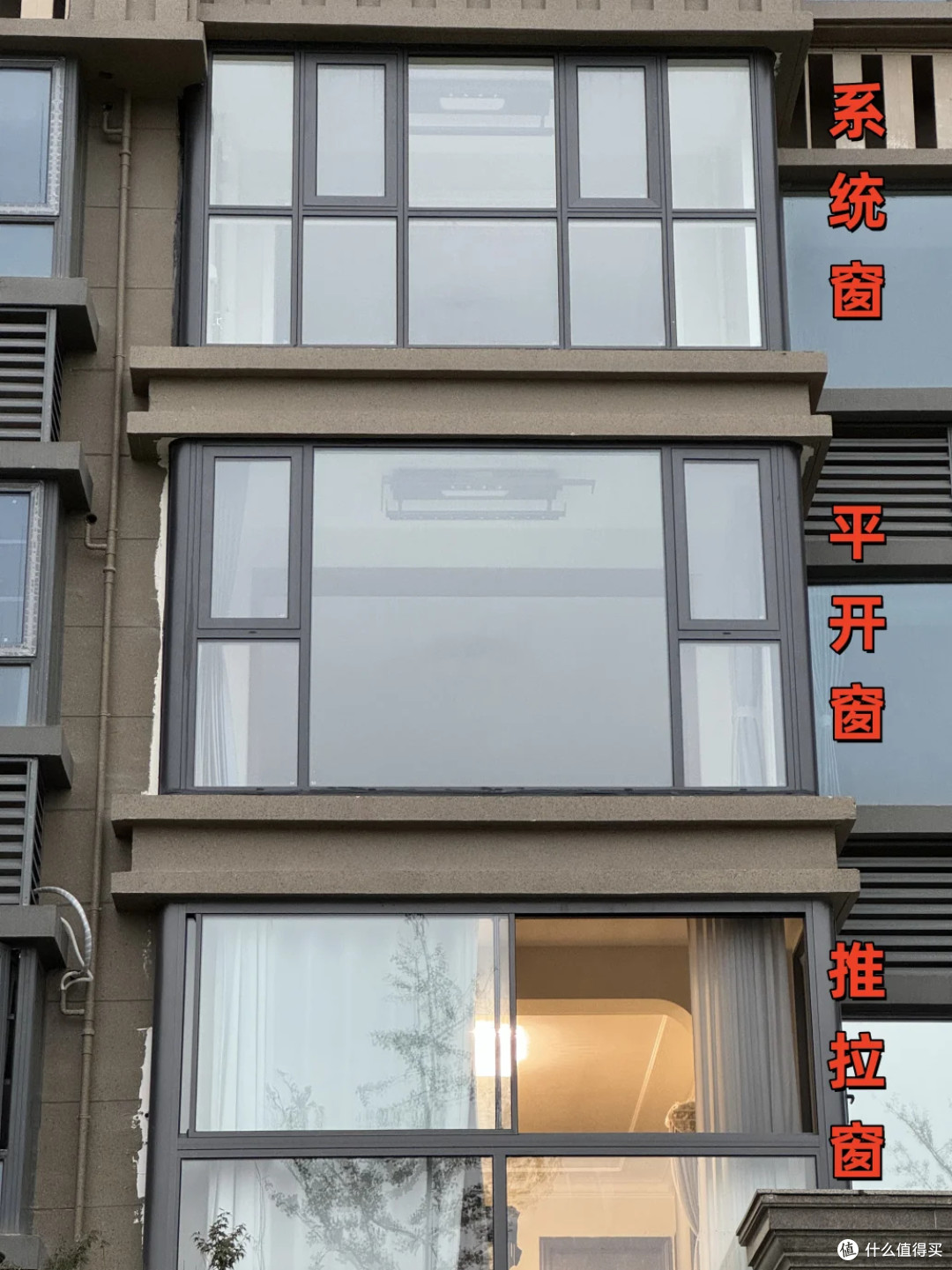 系统门窗和断桥铝门窗区别是什么?内行人教你如何区分,购买不踩坑