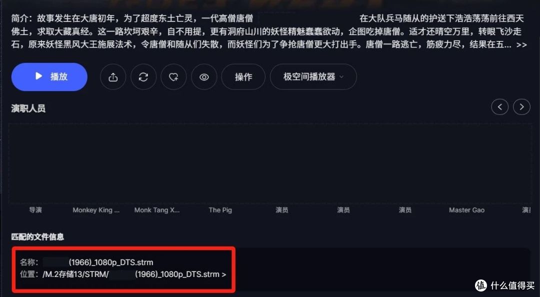 极空间四月系统焕新升级:安全加倍,实用性更强