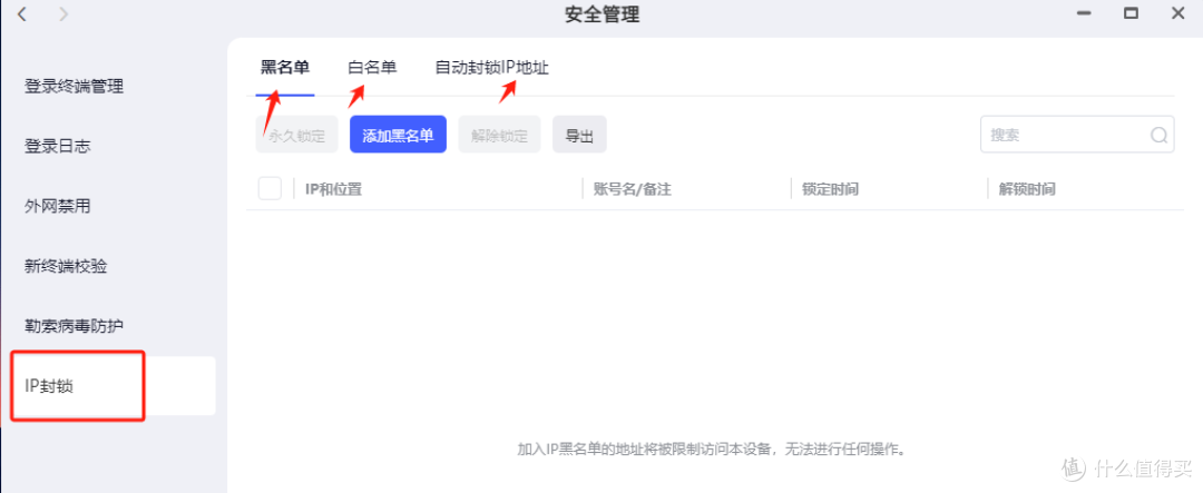 极空间四月系统焕新升级:安全加倍,实用性更强