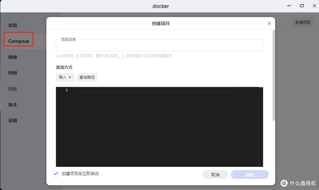 极空间四月系统焕新升级:安全加倍,实用性更强