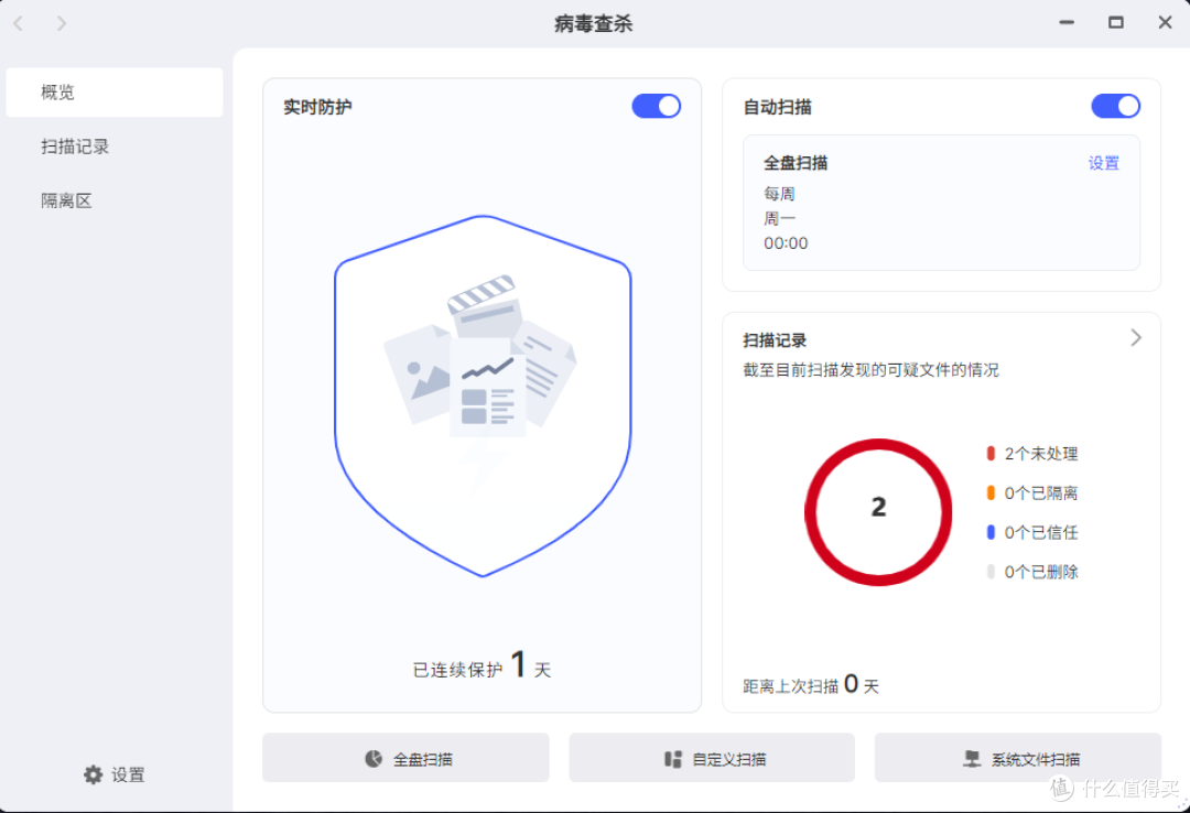 极空间四月系统焕新升级:安全加倍,实用性更强