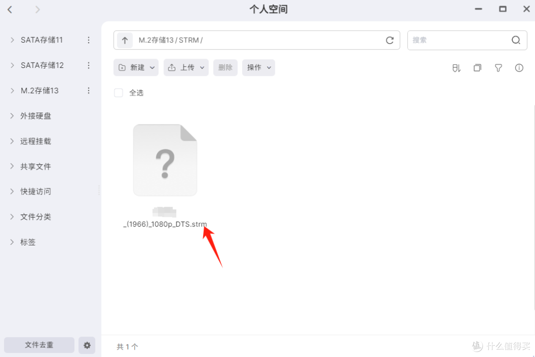 极空间四月系统焕新升级:安全加倍,实用性更强