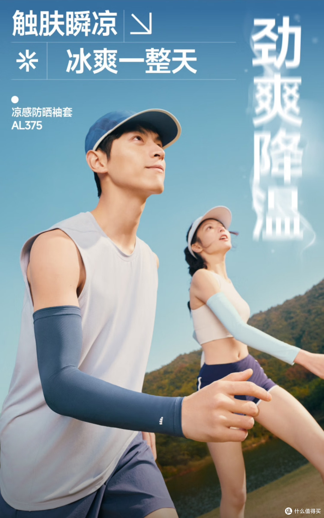 换季防晒别大意,这些好用的“硬防晒”该备上了