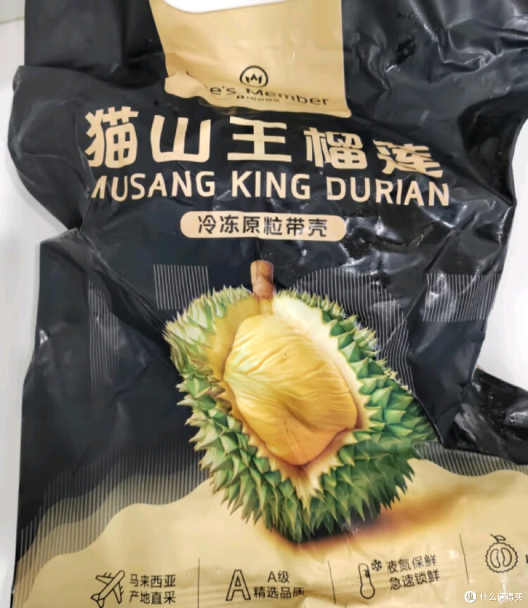 猫山王榴莲:冷冻原粒带壳,解锁极致美味之旅