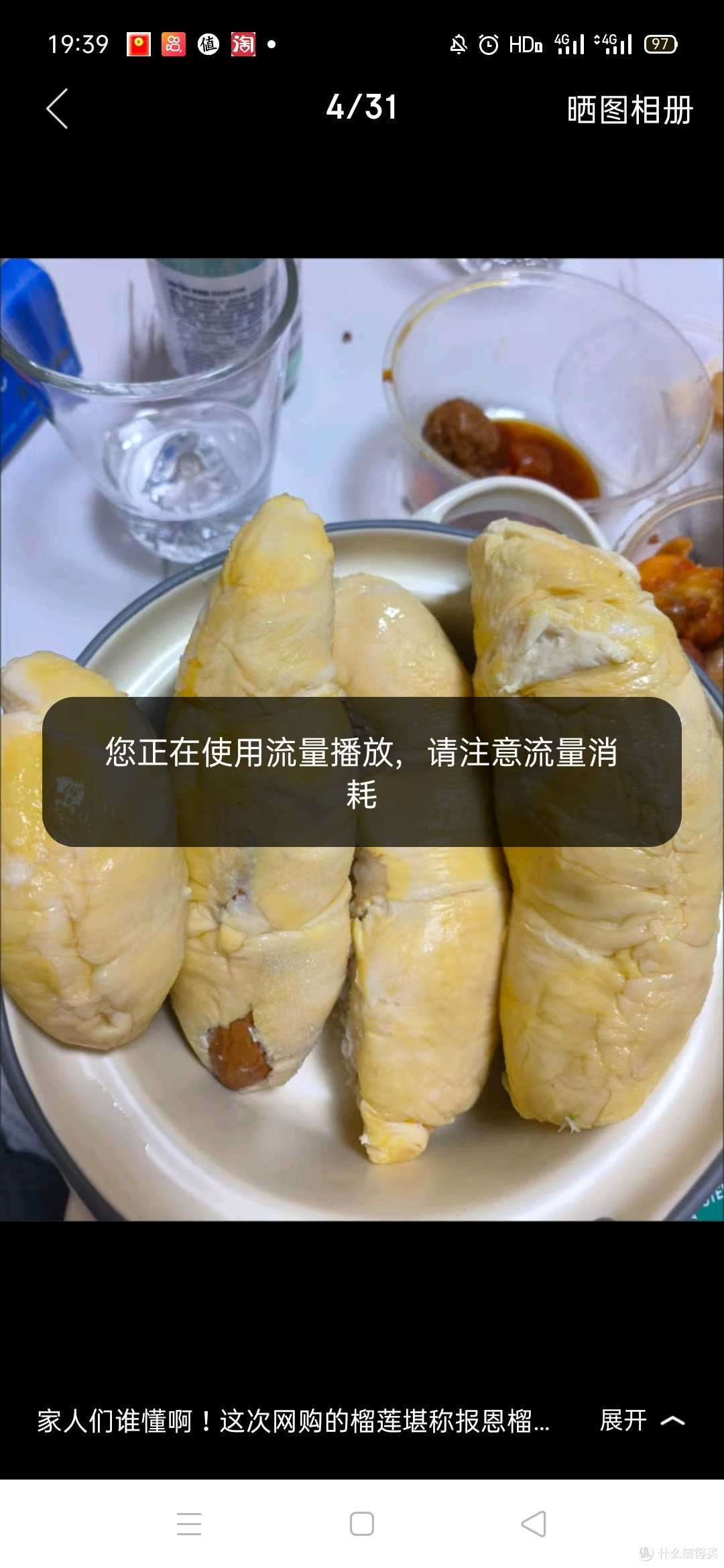 京东超市泰国金枕榴莲7-8斤巨无霸 保4房 自然树熟 液氮锁鲜 新鲜进口水果