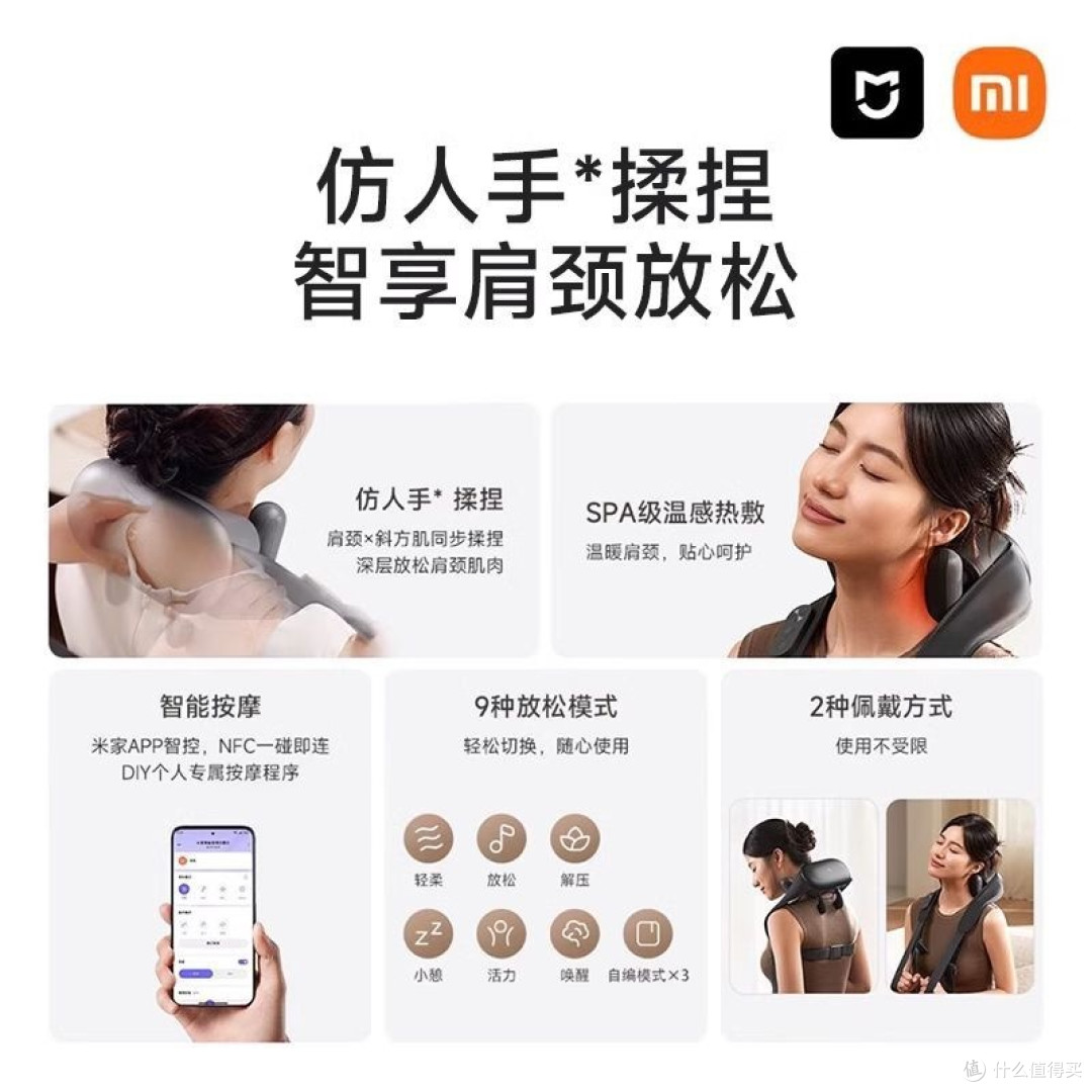 用爱按摩,感恩母爱