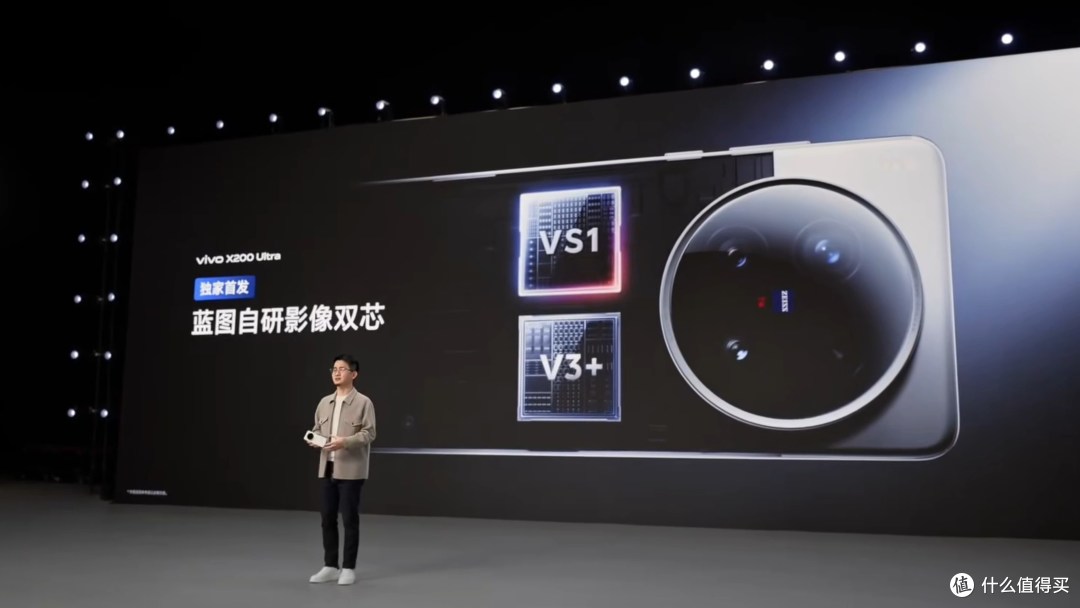 影像天花板!vivo X200 Ultra 正式发布