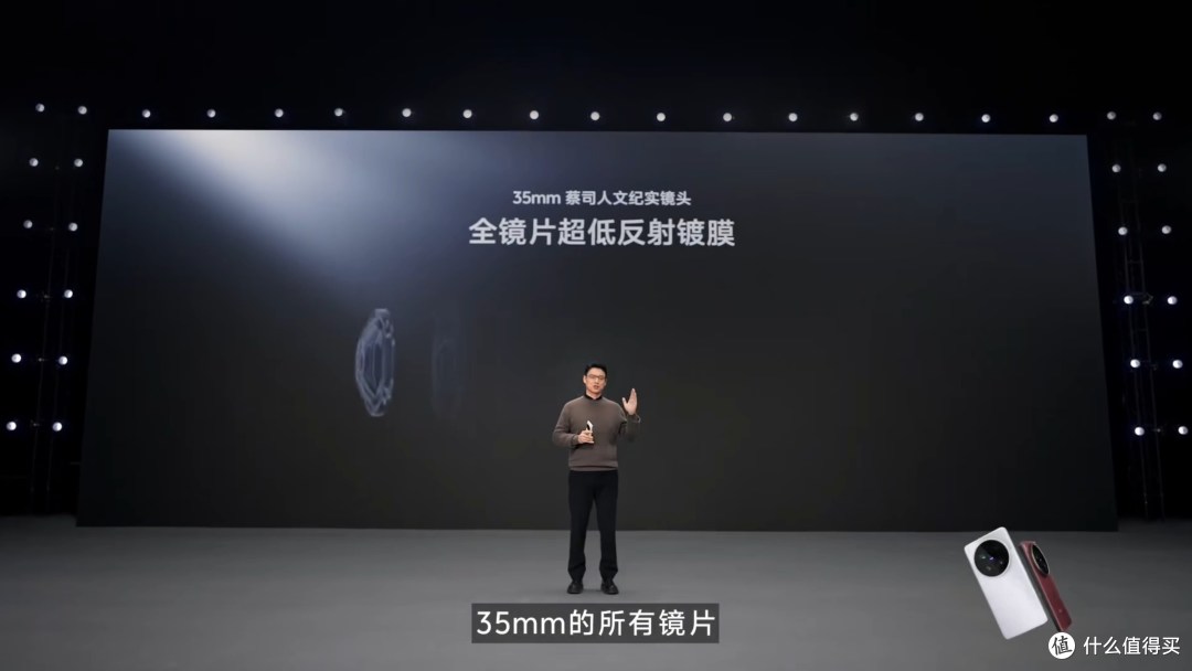 影像天花板!vivo X200 Ultra 正式发布
