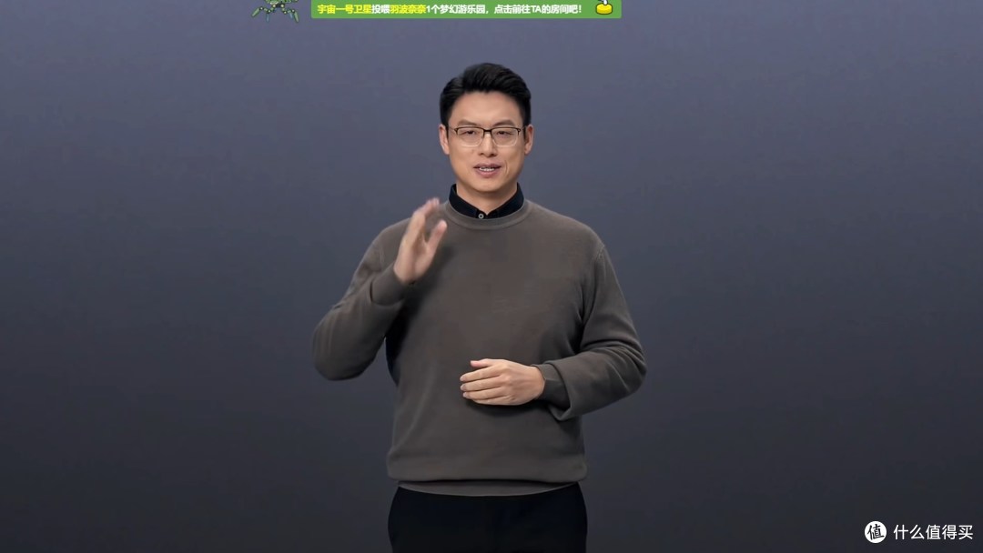 影像天花板!vivo X200 Ultra 正式发布