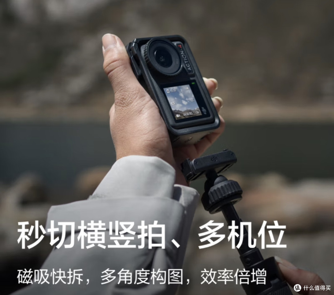 演唱会必备!大疆Osmo Action 4让你告别废片