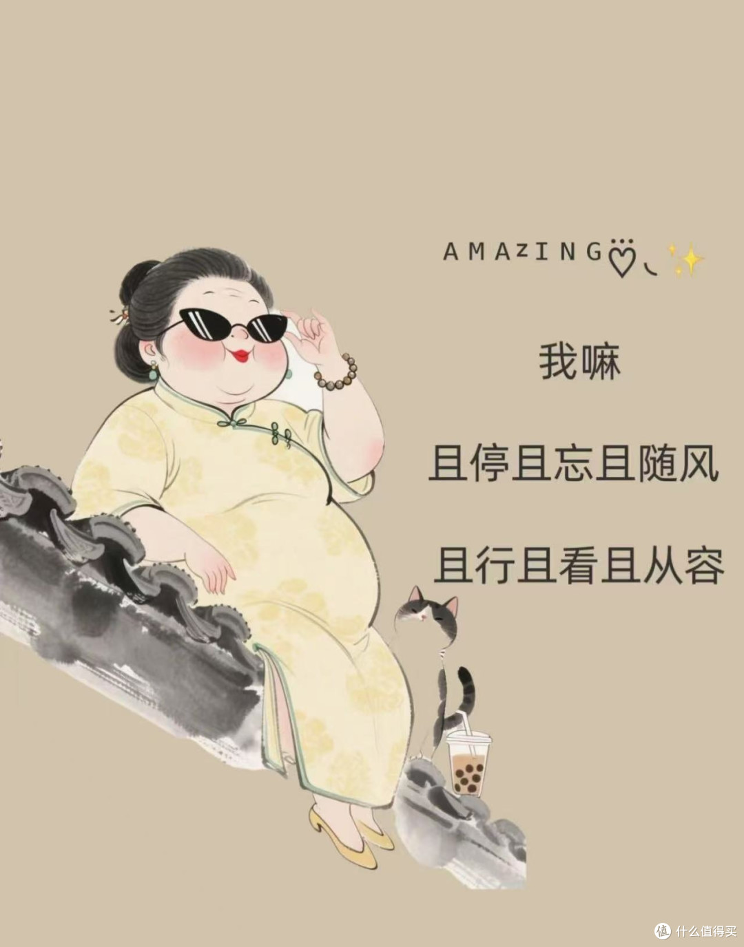大码女装，你选对了吗？