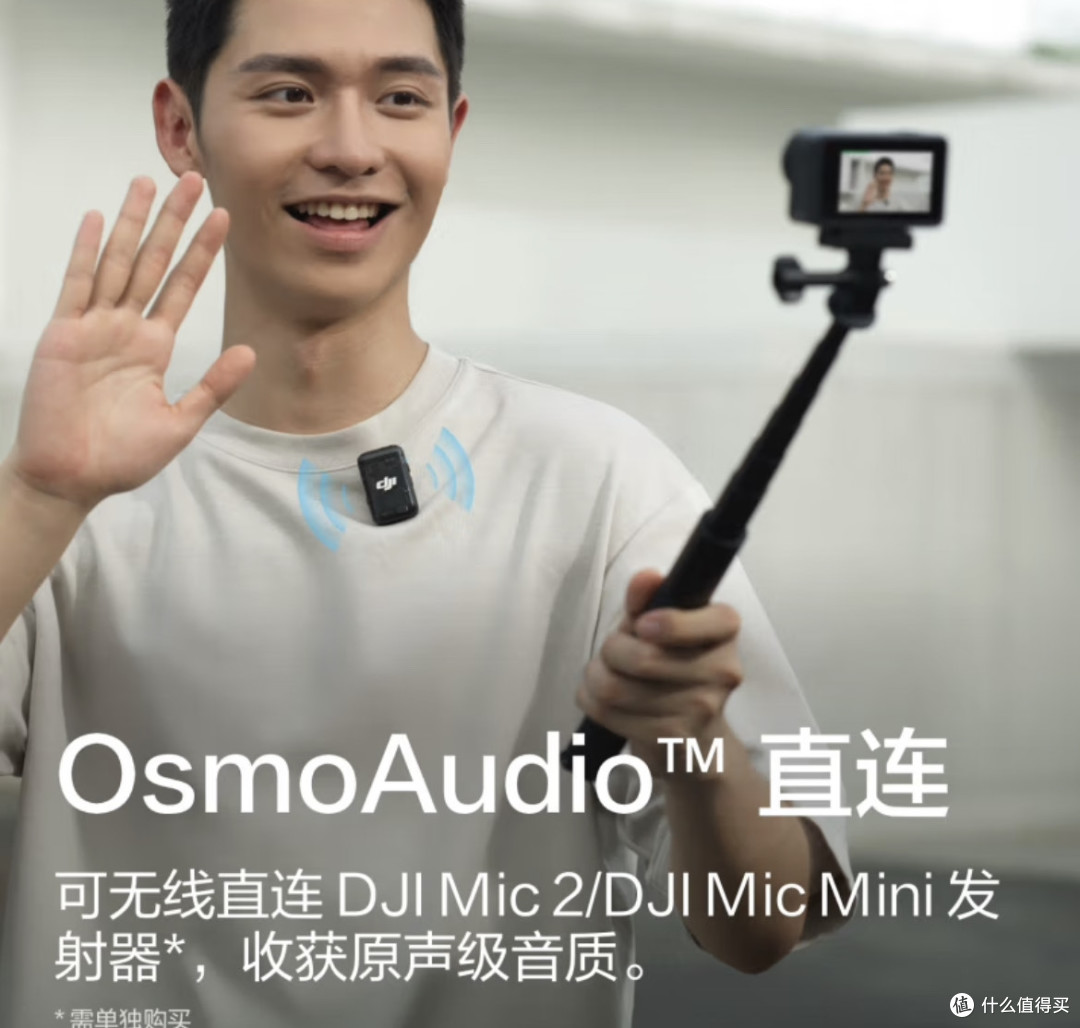 演唱会必备!大疆Osmo Action 4让你告别废片