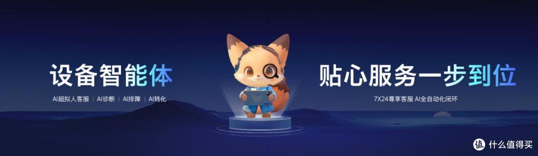 更懂用户、更强服务!酷开或将成为智能体第一企业