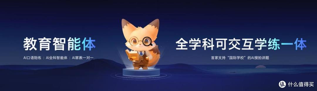 更懂用户、更强服务!酷开或将成为智能体第一企业