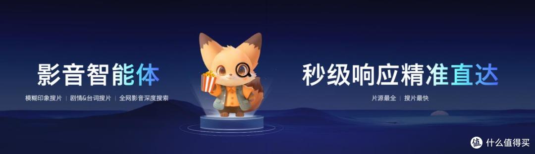 更懂用户、更强服务!酷开或将成为智能体第一企业