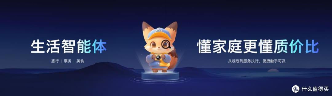 更懂用户、更强服务!酷开或将成为智能体第一企业