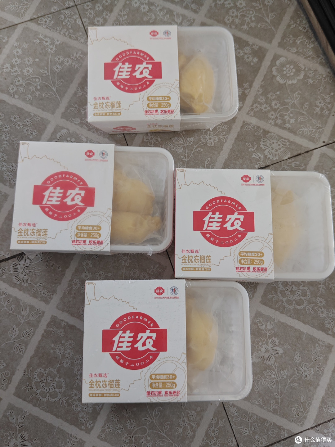 东哥家20块一盒,实现佳农金枕榴莲自由