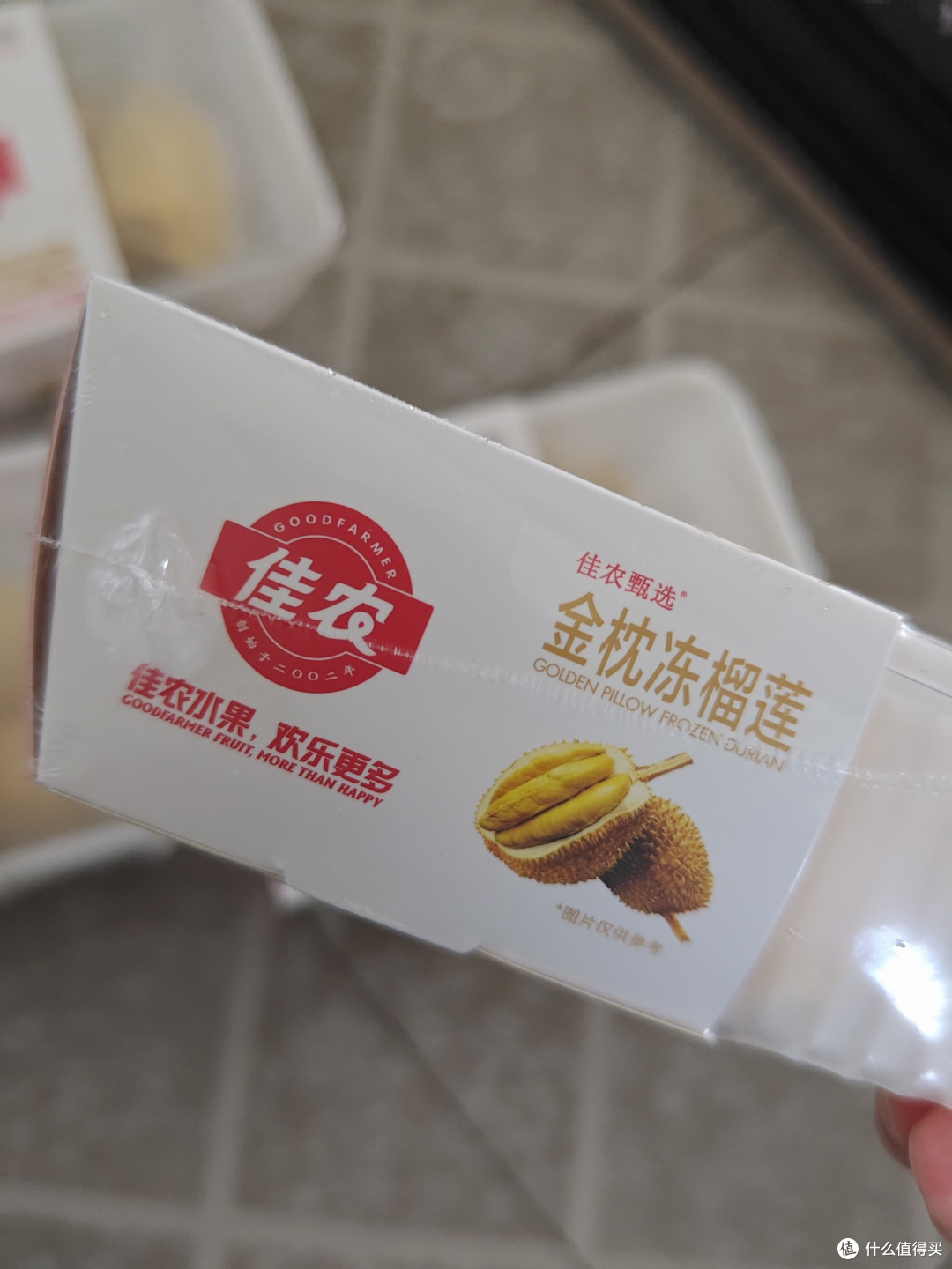 东哥家20块一盒,实现佳农金枕榴莲自由